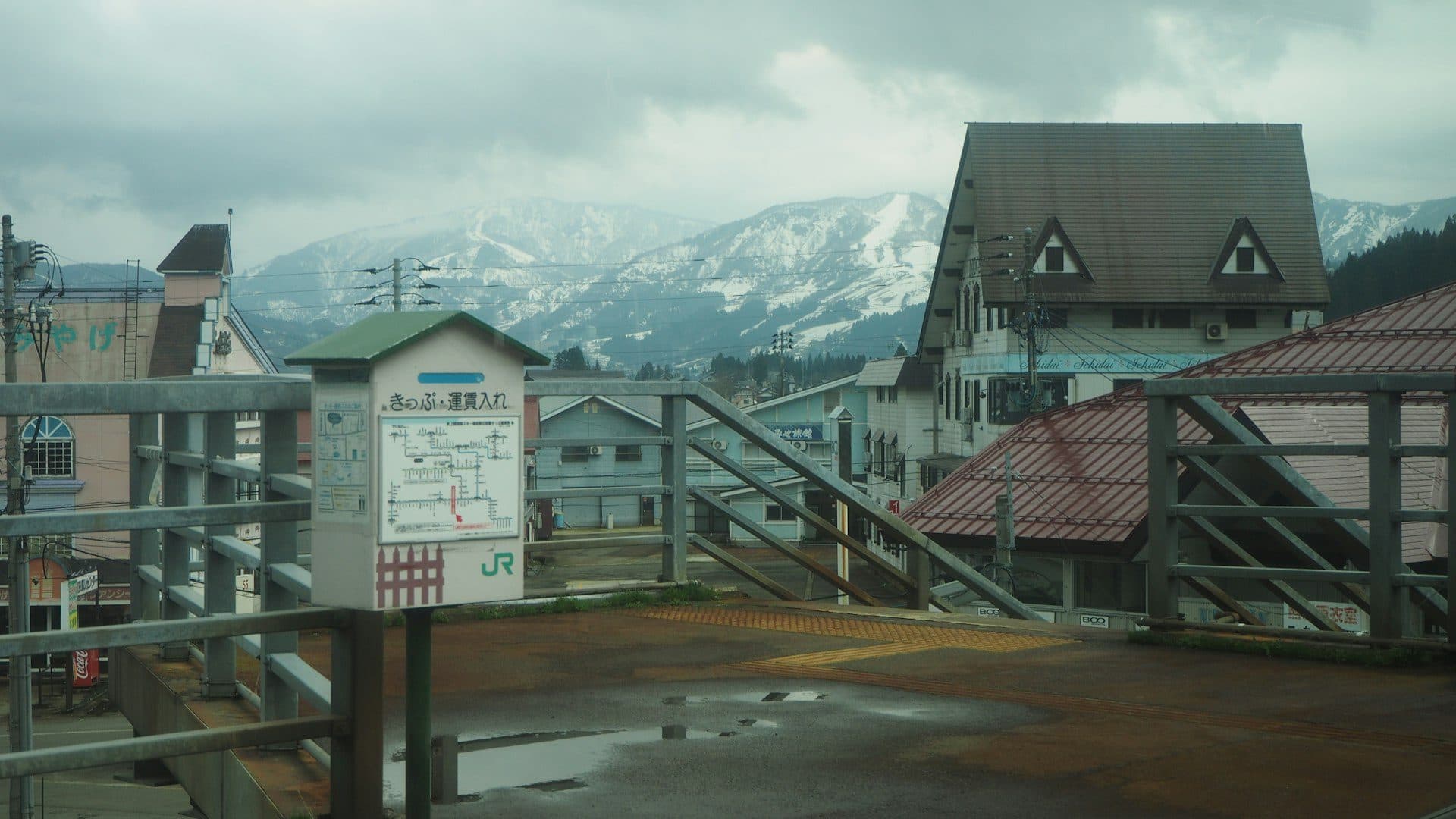 Tazawako Ski Resort ski resort, Tohoku